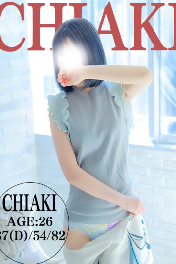 性的依存「姉編」～ キス以上の関係 ～ CHIAKI